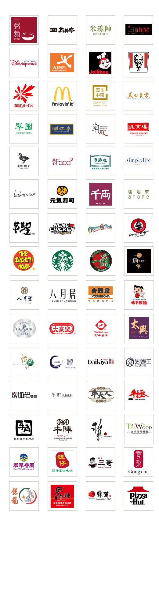 Our Customer